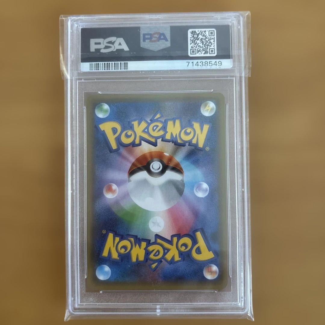 PSA10 カメックス プロモカードパック 25th