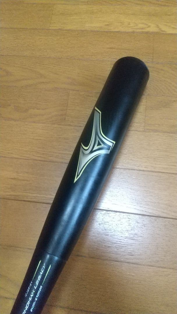 ミズノ ビヨンドマックス レガシー 84cm バットケースセット