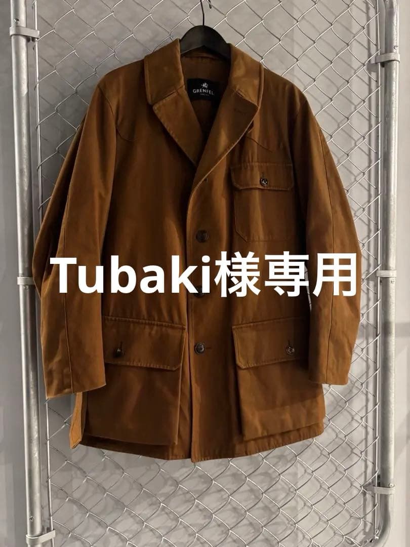 GRENFELL シューター　BEAMS受注会 個人オーダー品　英国製