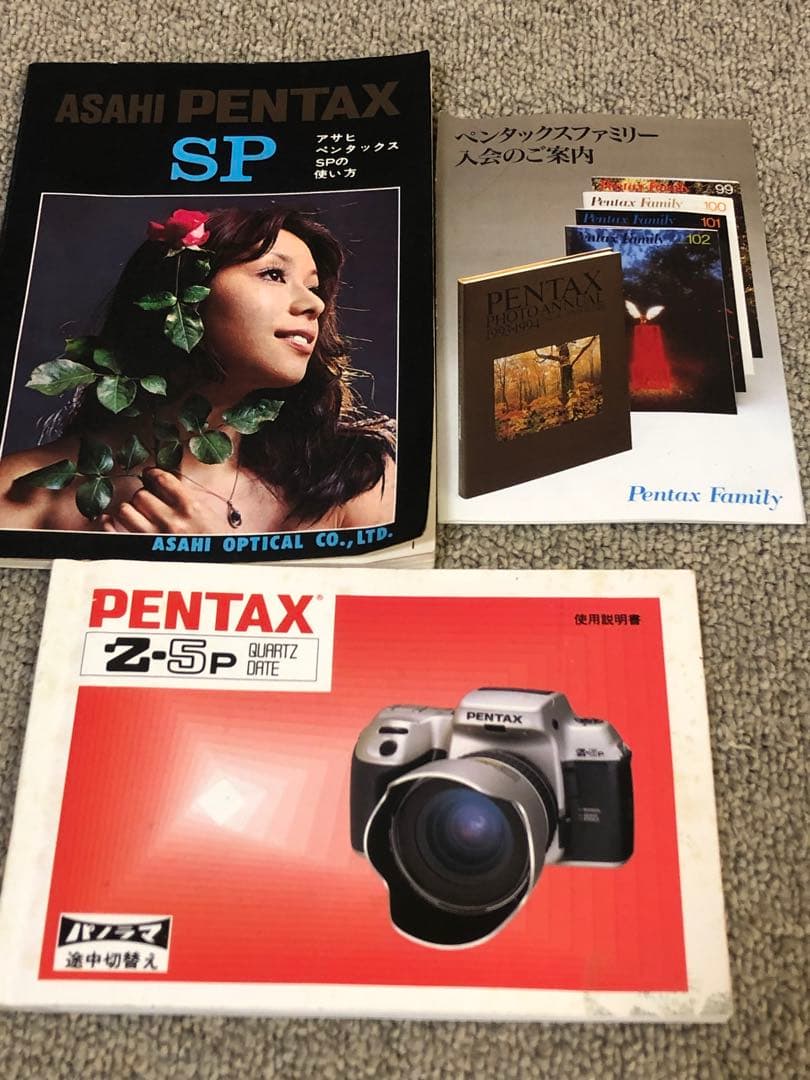 ペンタックス　Zー5p QUARTZ DATE パノラマ　途中切替