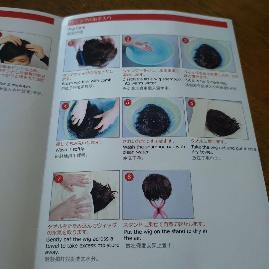 値下げしました！試着のみ！私元気　定価25000円　部分ウィッグ 人毛