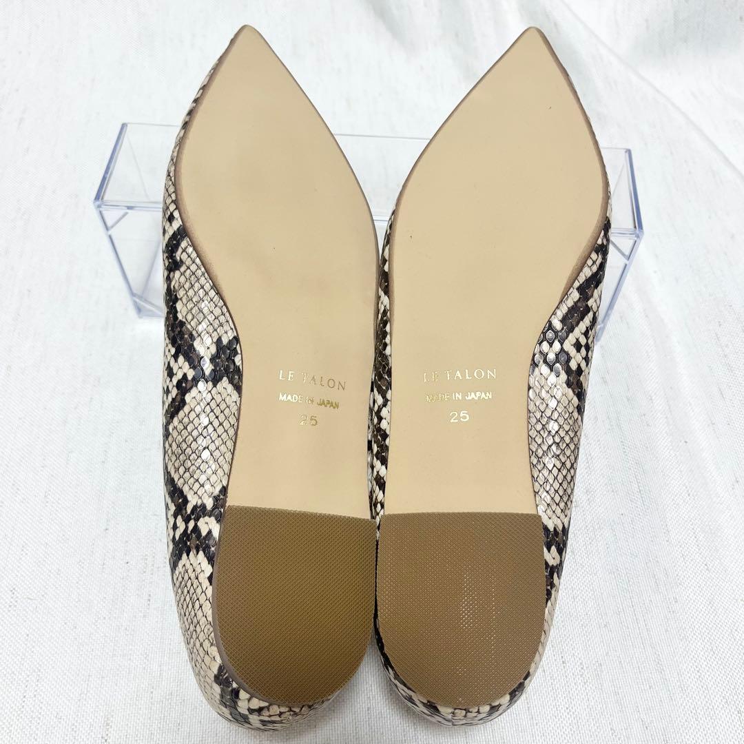 【未使用】LE TALON ルタロン　ポインテッド　ソフト　フラット　パンプス