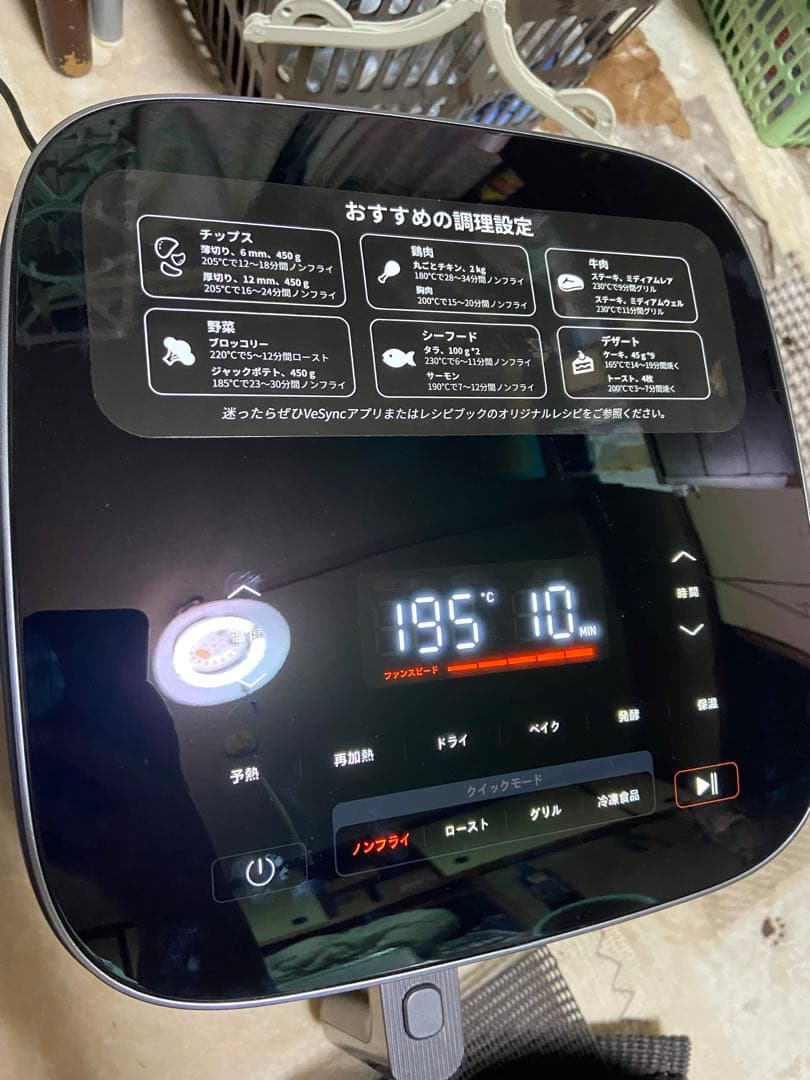 cosori ノンフライヤー 6L 6リットル