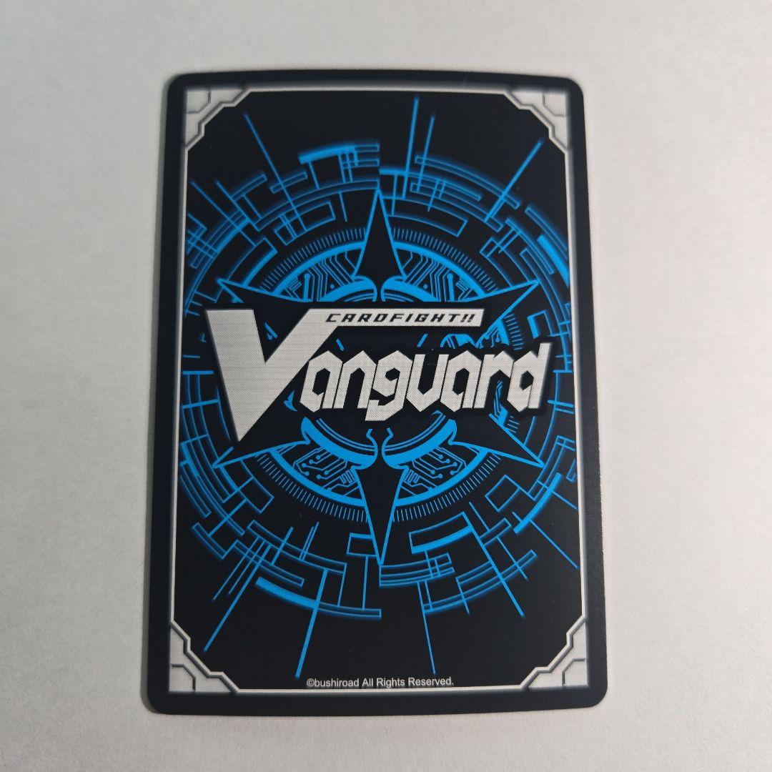 ヴァンガード　天悠の騎士 トランキリア FR　PR　2枚セット