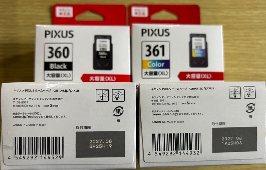 プリンター・複合機 PIXUS 360 Black & 361 Color