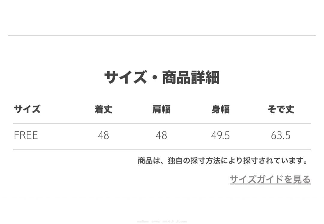 【完売】6 ROKUコットン ウール グラデーション ダイ カーディガン26SS