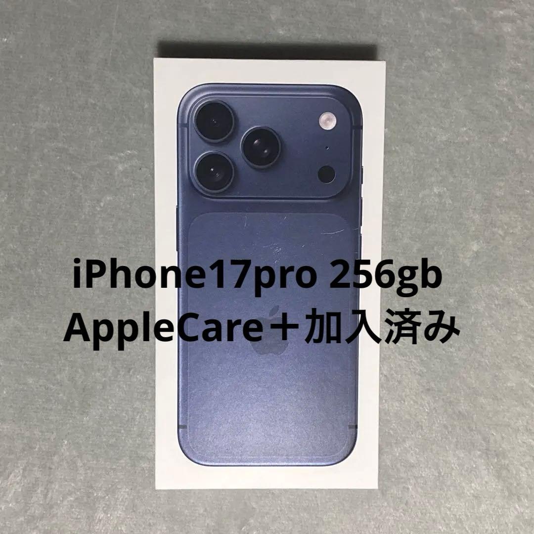 iPhone17Pro 256GB SIMフリーディープブルー　本体