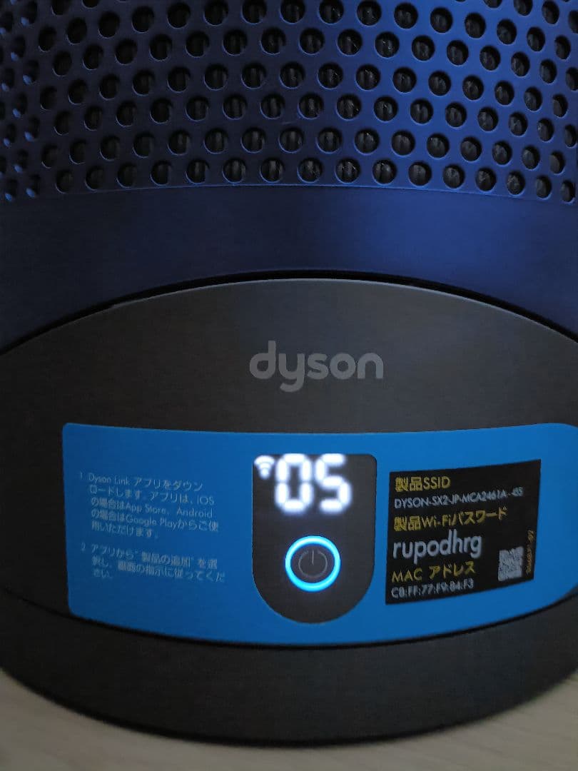 Dyson HP03 空気洗浄機能付ファンヒーター