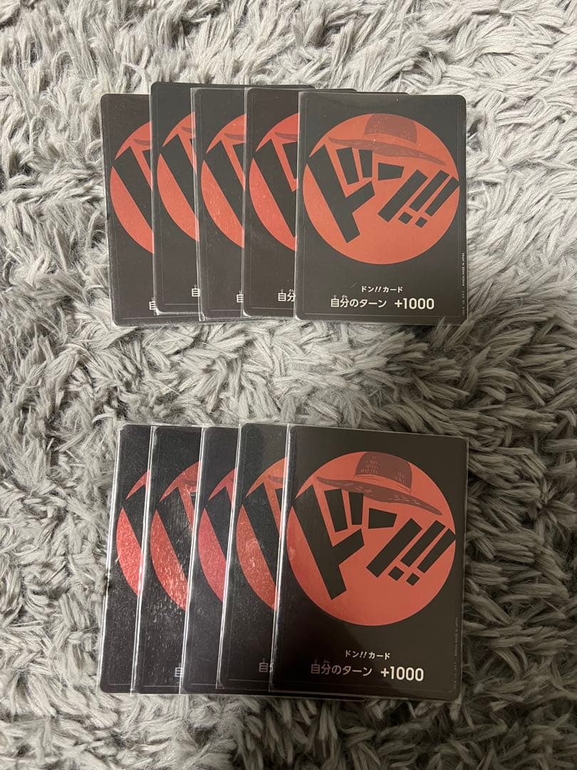 ドンカード　ルフィ