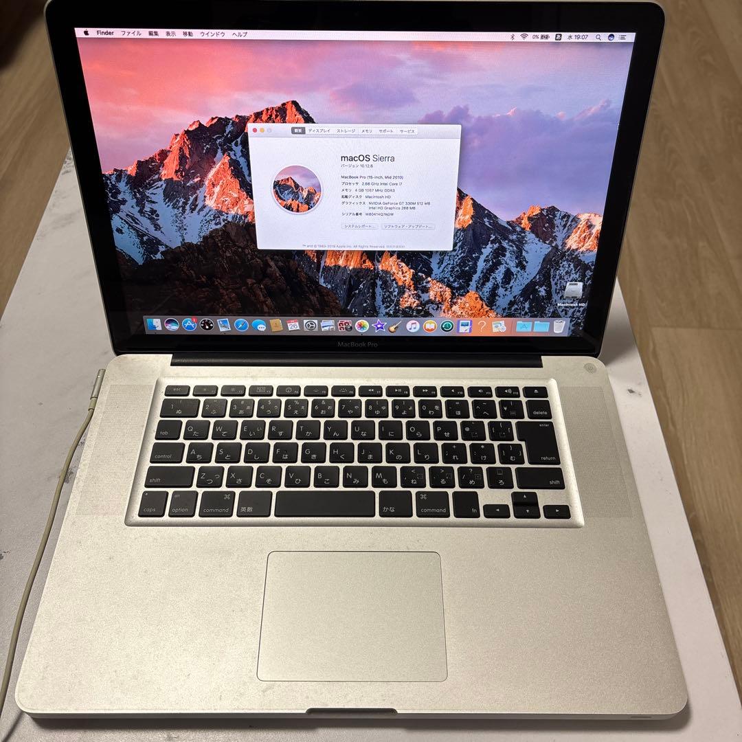 MacBook Pro 15インチ