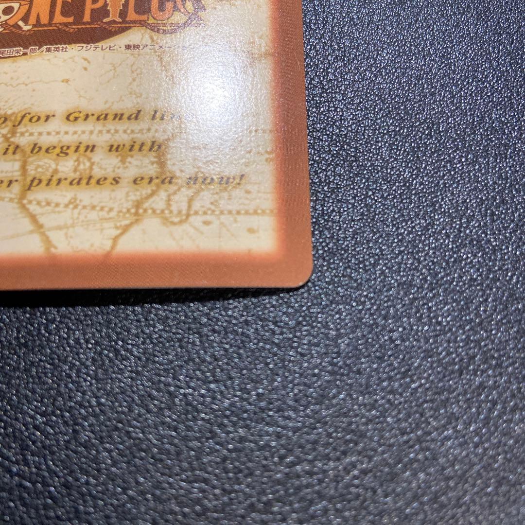 Z74 ルフィ 未来の海賊王 C01 ワンピース カードダス ハイパーバトル