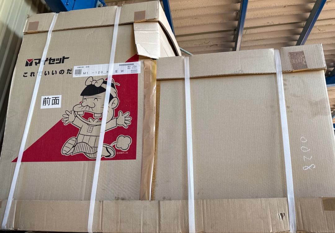 【新品未使用】流し台 シンクセット