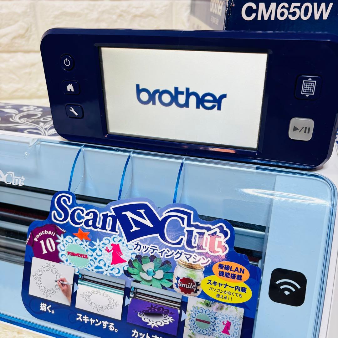 ブラザー カッティングマシン CM650W brother ScanNCut