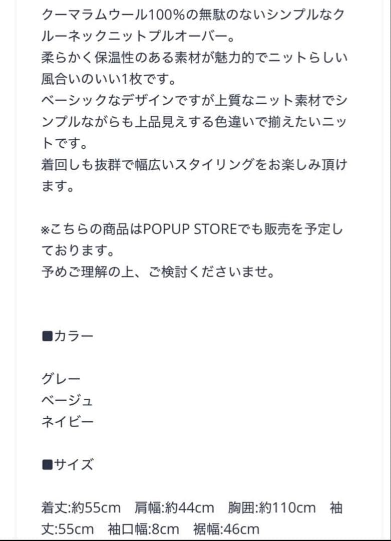 2025awmachatt クーマラムウールニット マチャット　グレー