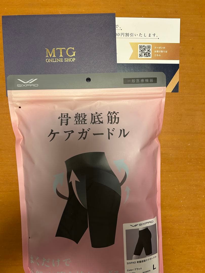 骨盤底筋ケアガードルLブラック