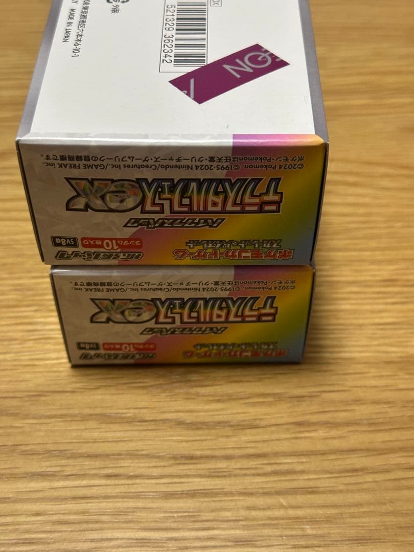 テラスタルフェスex シュリンク無し ペリペリ付き 2BOXセット売り