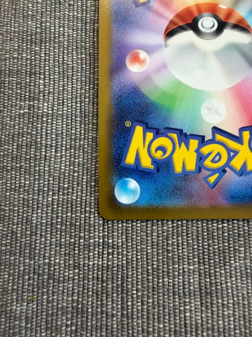 ブースターV SR S6a イーブイヒーローズ 073/069