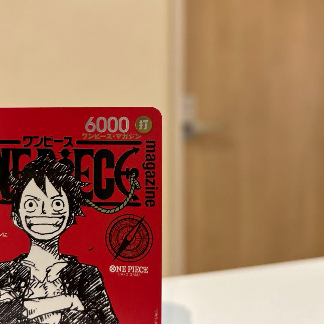 ワンピースマガジン vol.20 プロモカード ルフィ センタリング良