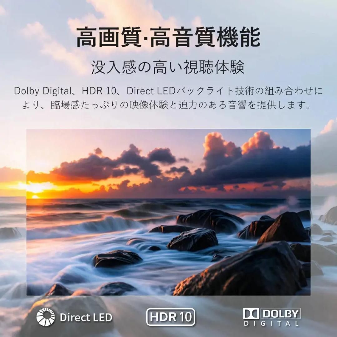 み*や様 【公式】PHILIPS チューナーレステレビ 32型