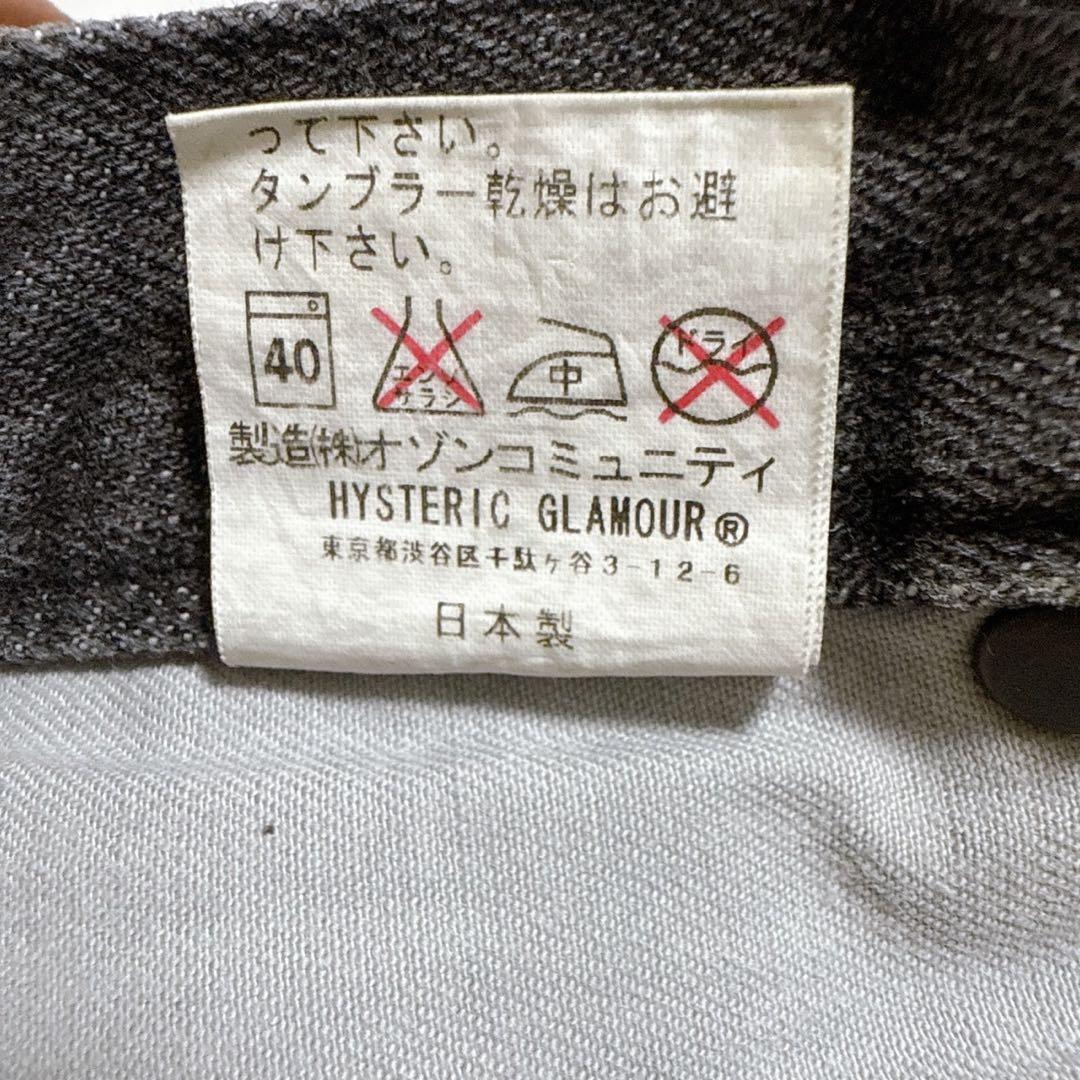 スカート Hysteric Glamour 00s Damage Long Skirt