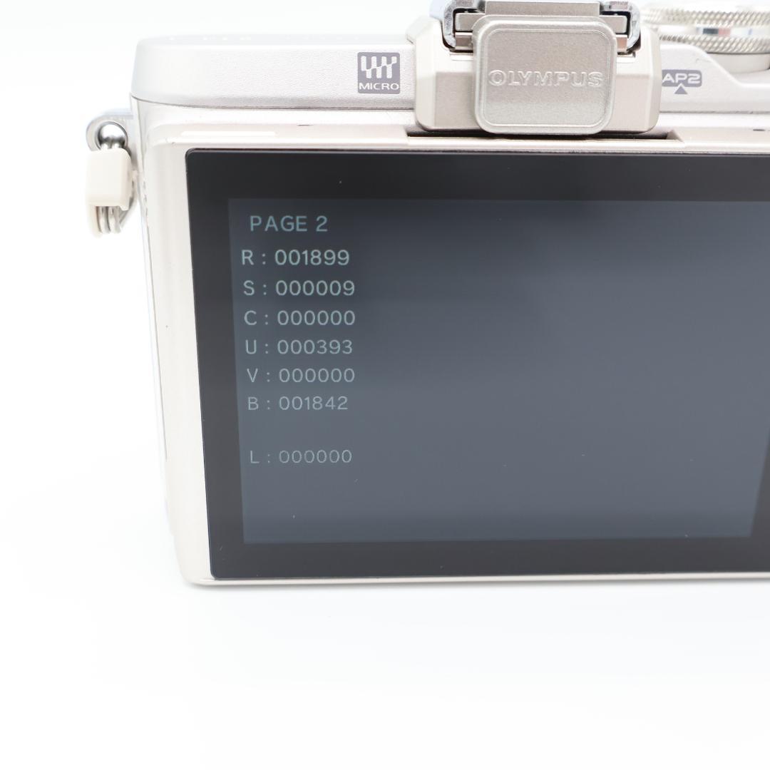 ❤️Wi-Fi &自撮り❤️OLYMPUS E-PL8