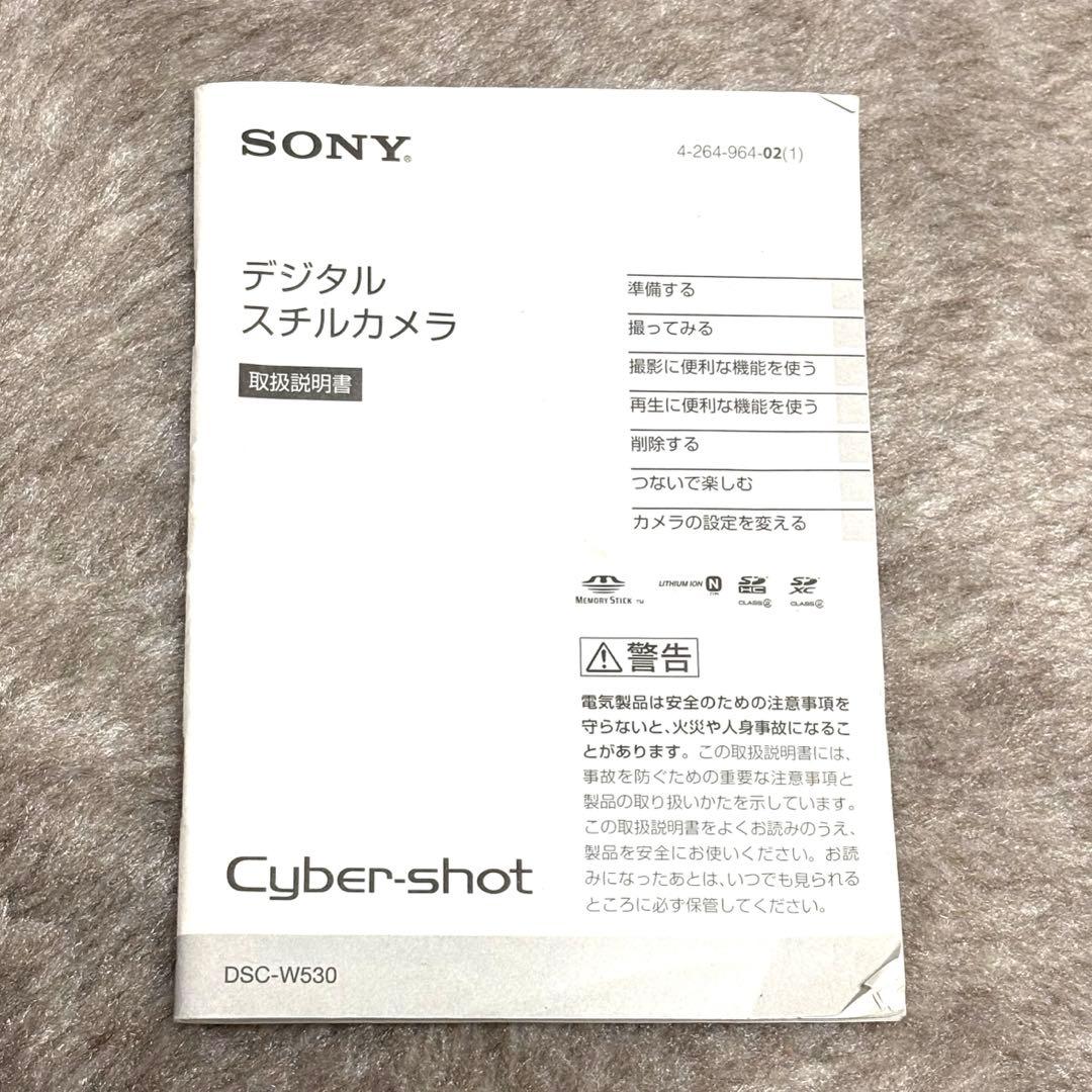 ソニー SONY Cyber-Shot DSC-W530 デジカメ ピンク