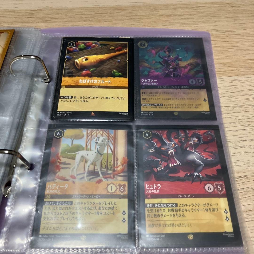 ディズニー　ロルカナ　まとめ売り　1000枚以上　須藤なぎさ