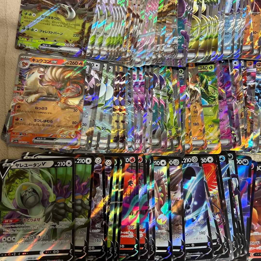 ポケモンカード RR:268枚 RRR:47枚