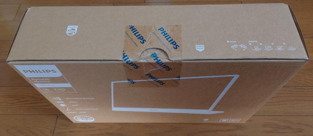 最終値下げ！【新品未開封】ポータブルモニター　　FHD 16B1P3300/11