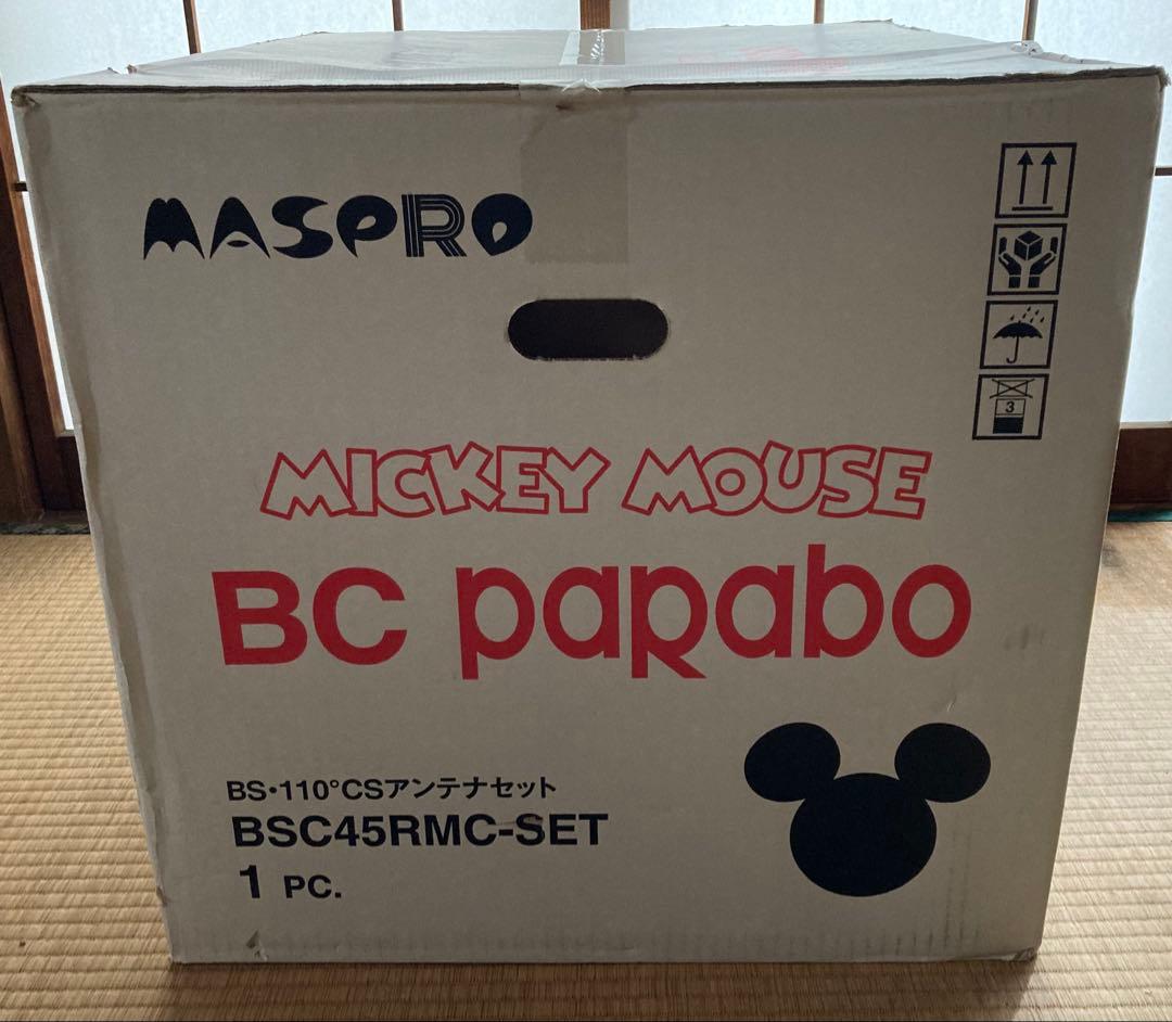 ①マスプロ BS・110°CSアンテナ ミッキーマウス BSC45RMC-SET
