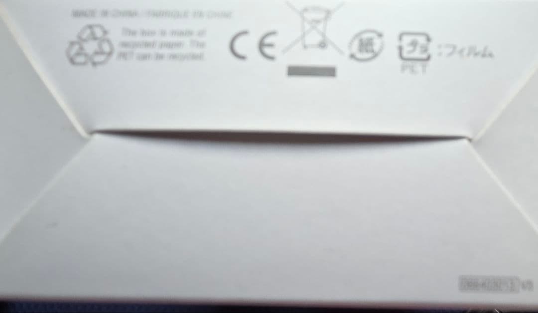 CAT　EYE　VOLT1700 ダブルLEDライト