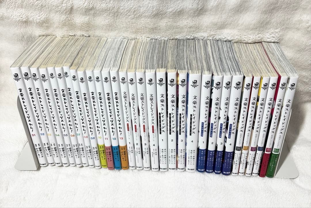 文豪ストレイドッグス 漫画 まとめ売り