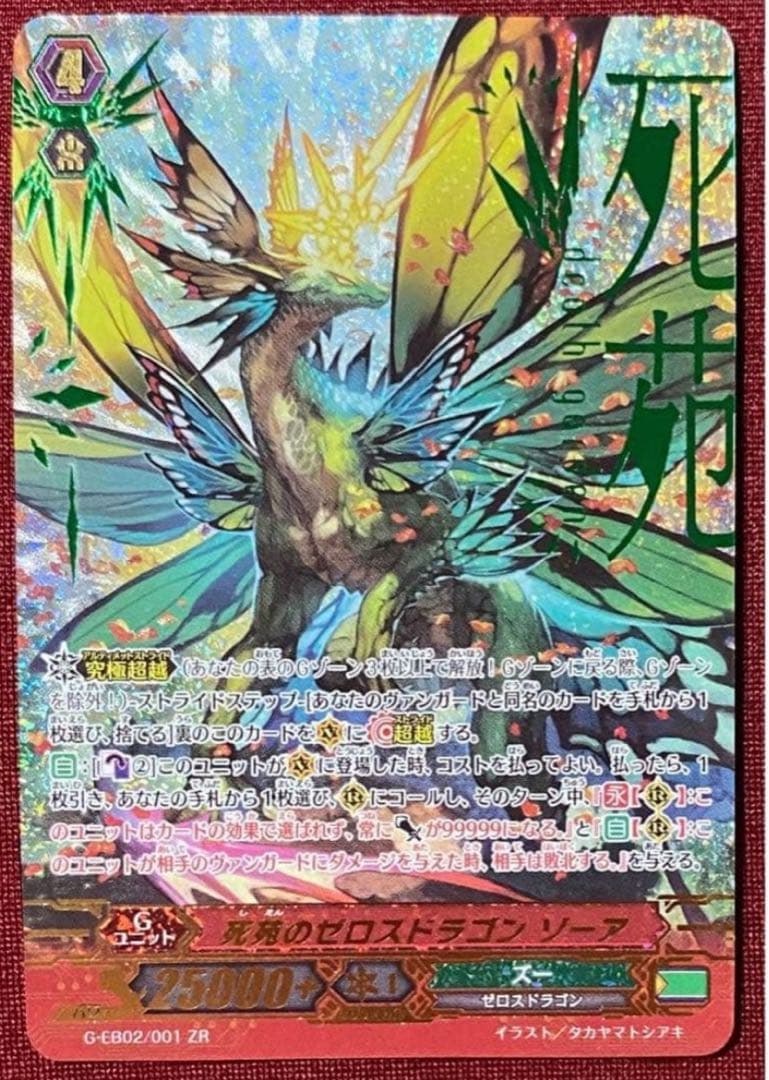 調整パーツ付 ヴァンガード 銃士 デッキ