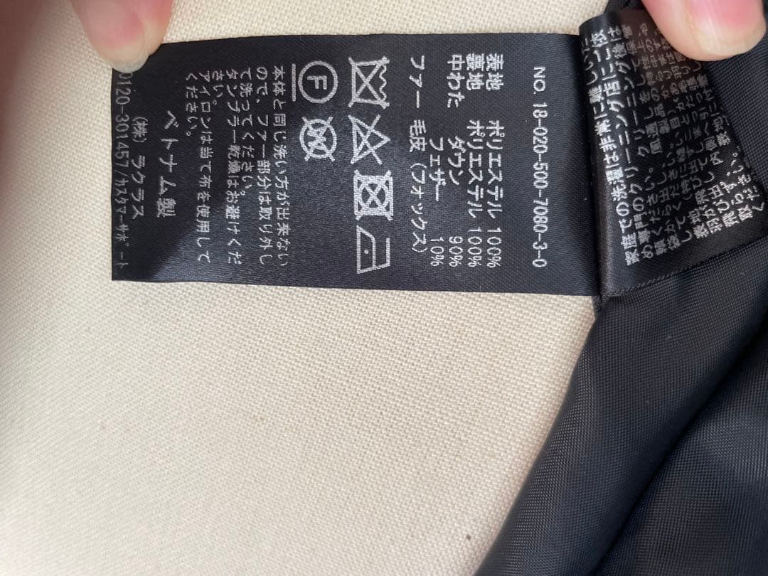 定価8万 ドゥーズィエムクラス フードダウン 黒 希少 完売品