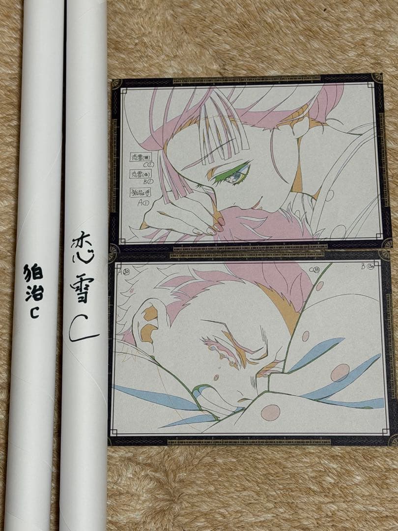 鬼滅の刃　ufotabledining　WチャンスB2ポスター　狛治　恋雪