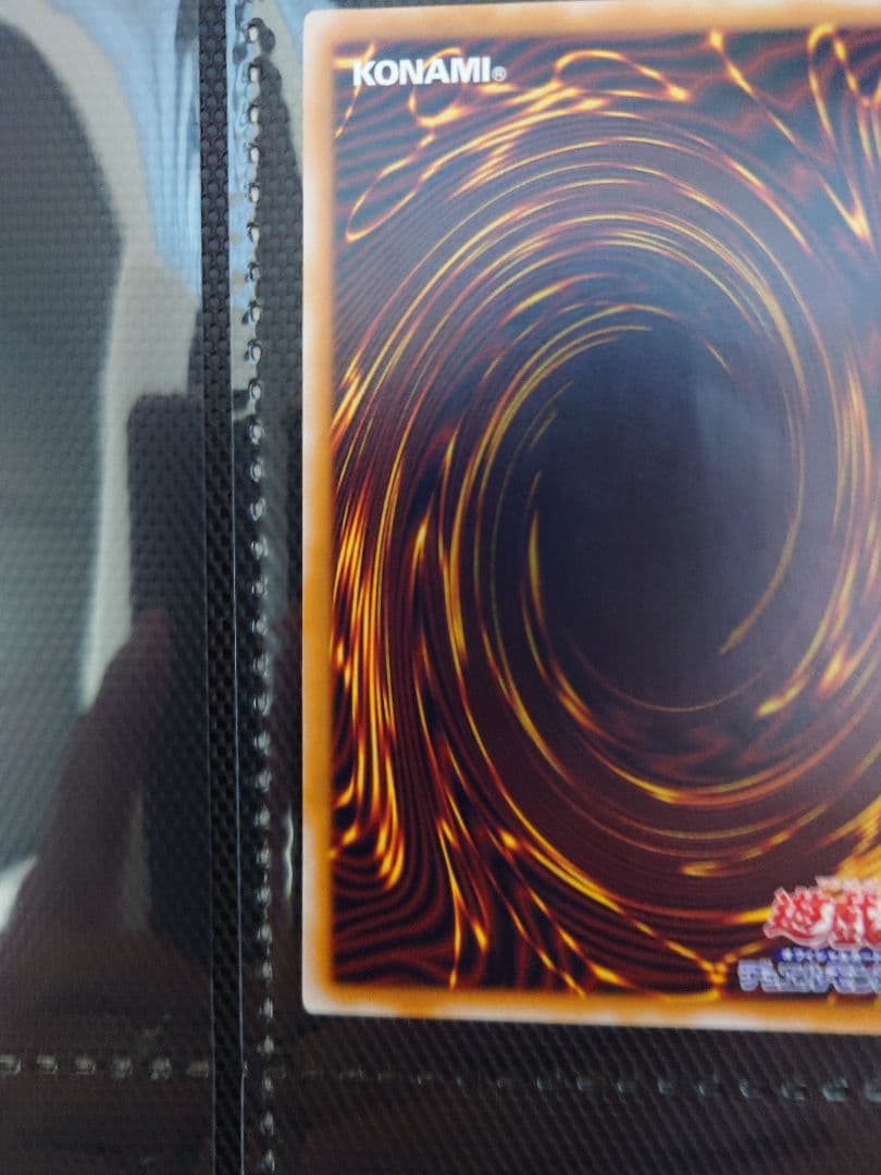 遊戯王 青眼の白龍 レリブル 微青艶