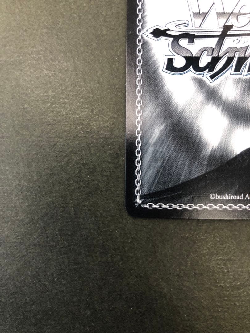 ヴァイスシュヴァルツ ≪魔獣使い≫ 狂三 Fd/W120-P10EX PR+