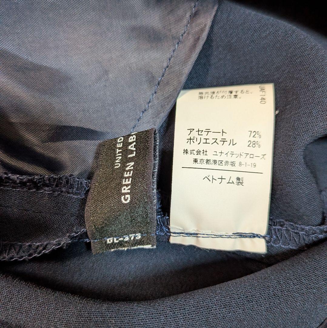 美品✨️グリーンレーベルリラクシング パンツスーツ 38/36 ウォッシャブル