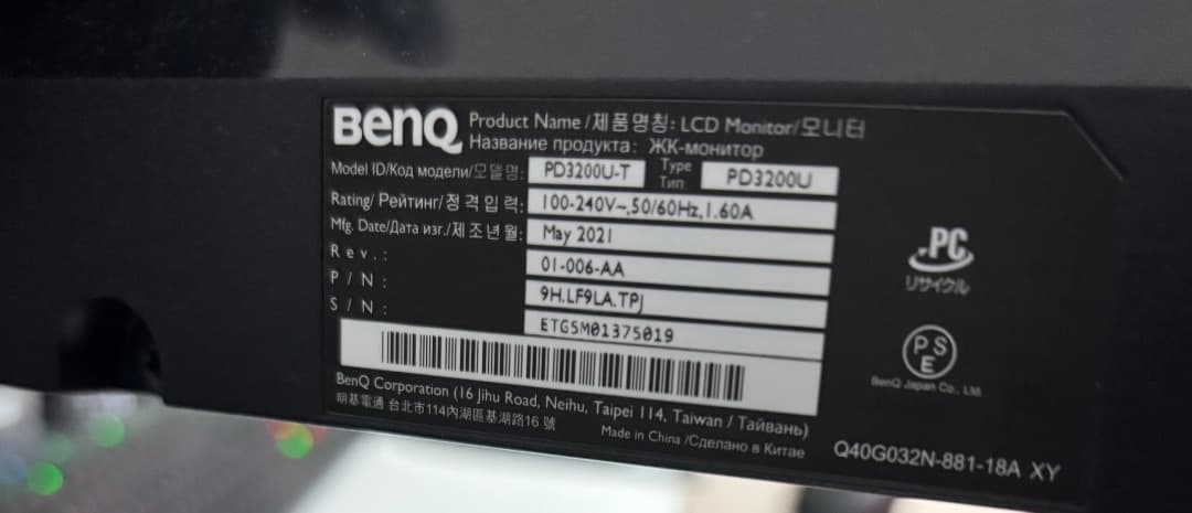 BenQ PD3200U デザイナー向けモニター 32インチ/4K