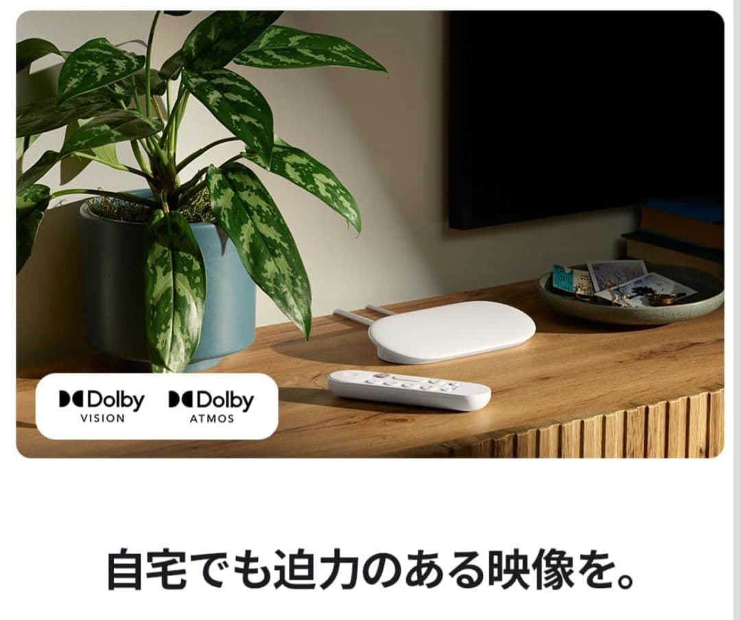 新品　未開封　Google TV Streamer（4K）