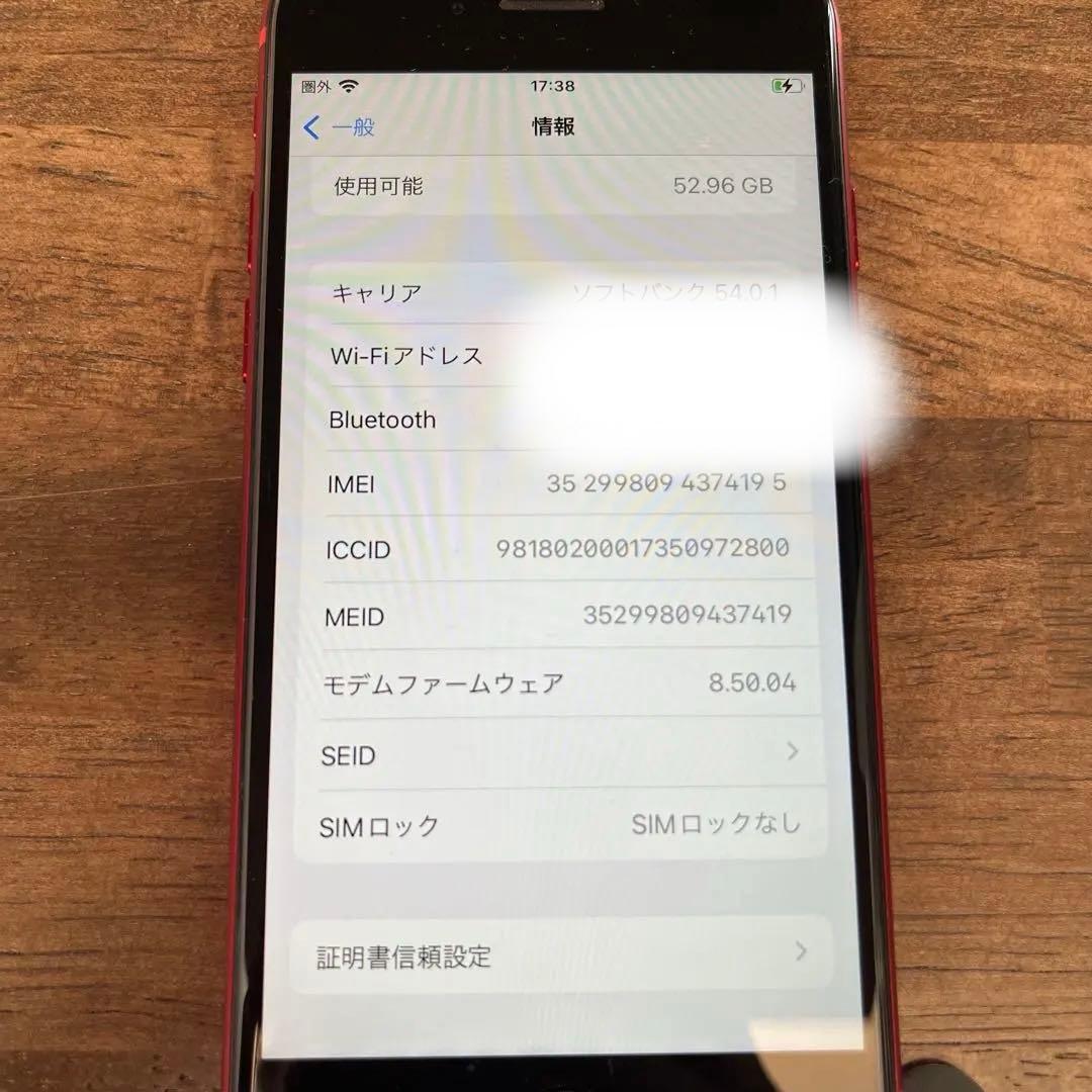iPhone8 SIMフリー　64gb 残積なし　レッド　赤　red