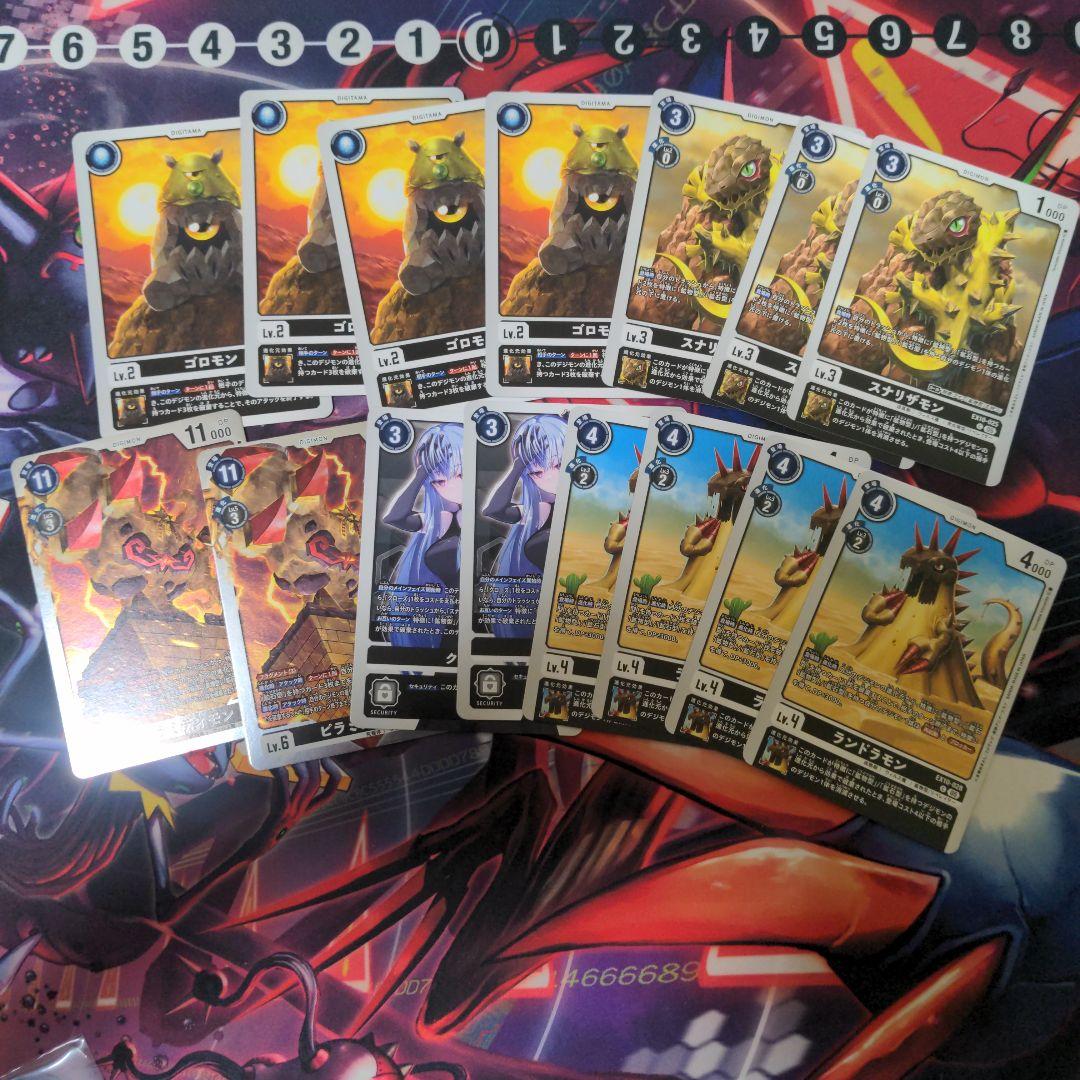 マグネティックドラモン　デッキ　54枚　デッキパーツ付き