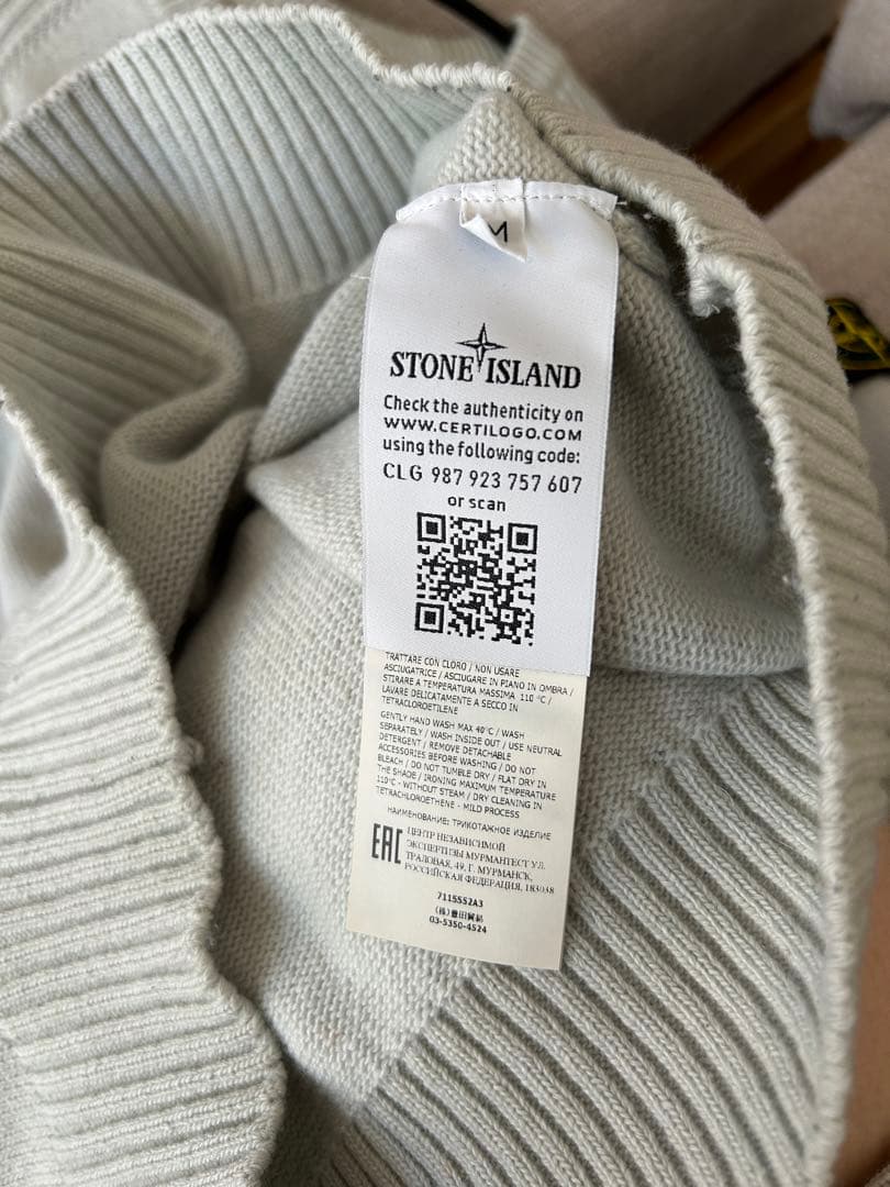 STONE  ライトグレー ニットセーター