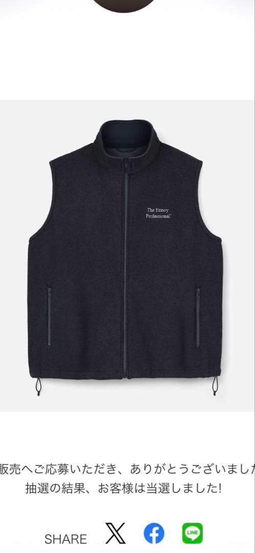 ENNOY PROFESSIONAL FLEECE VEST 黒　Lサイズ