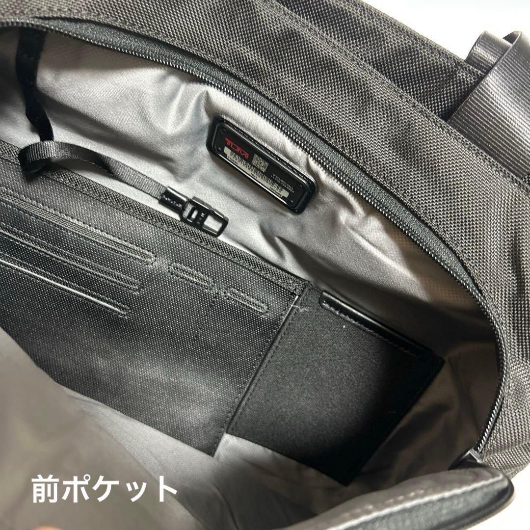 TUMI JALビジネスバッグ　ブリーフケース　トートバッグA4 PC シンプル