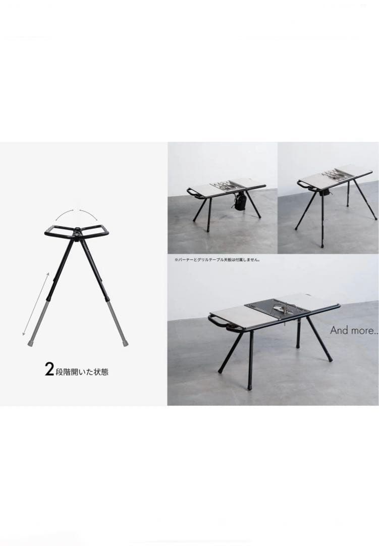 TOKYO CRAFTS MFT マルチフレームテーブル