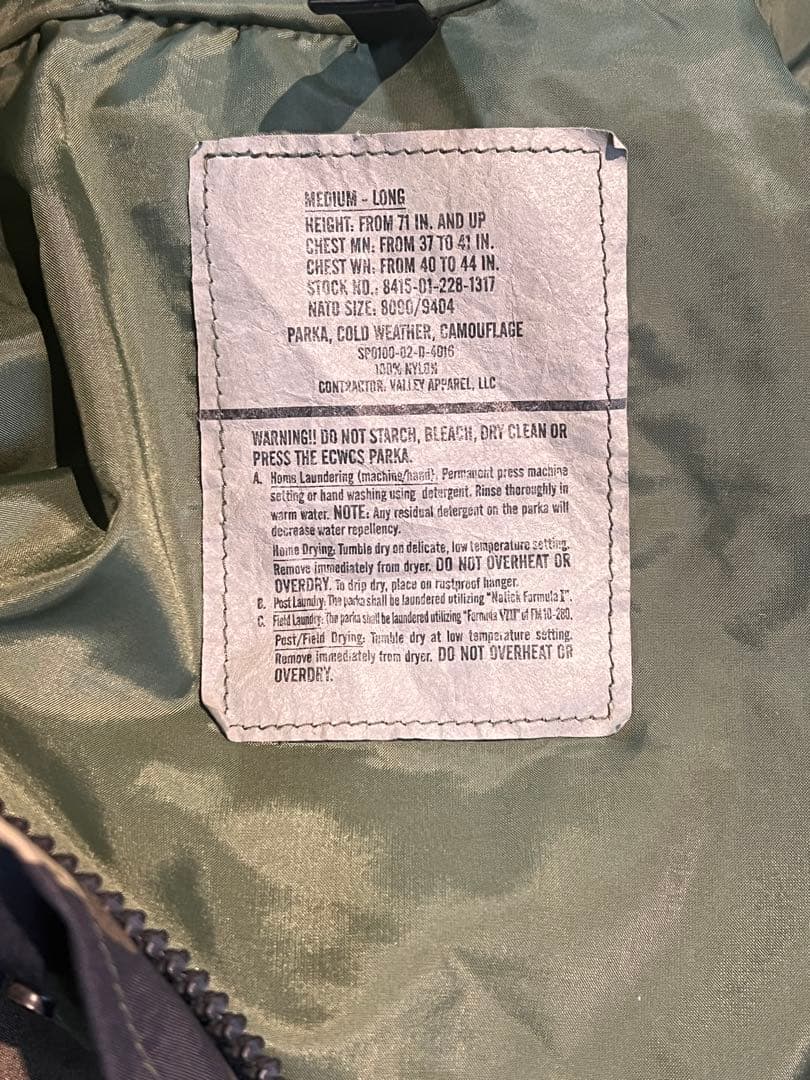 ECWCS エクワックス ゴアテックス ジャケット 迷彩 MEDIUM-LONG