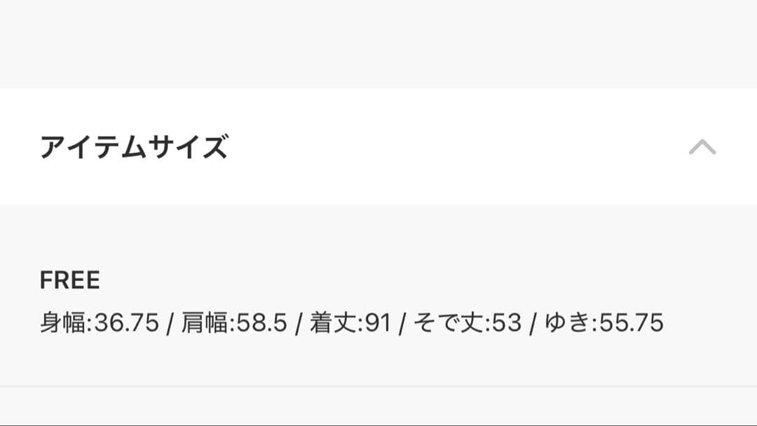 【新品•タグ付き】Ungrid モンスターコート