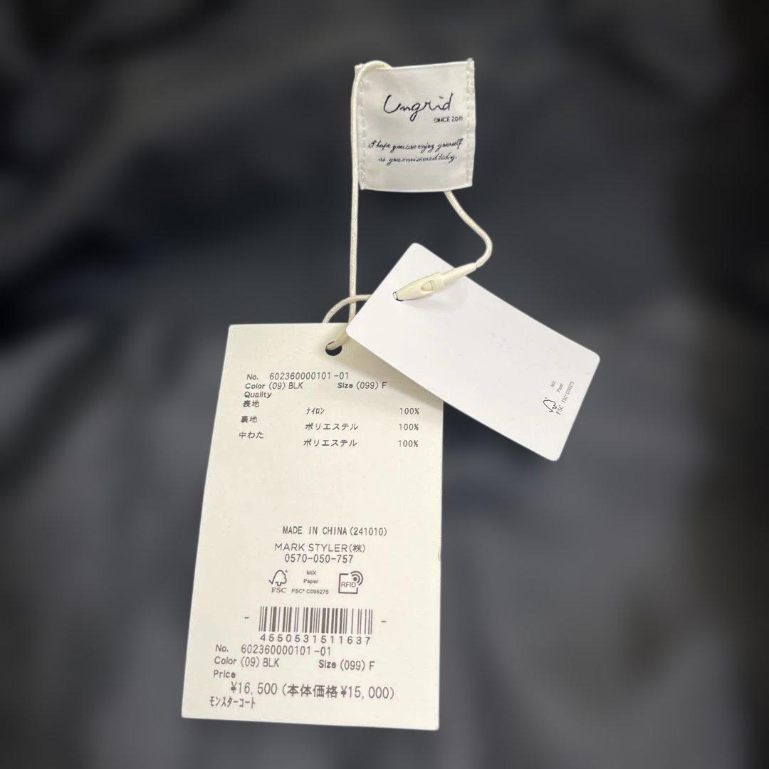 【新品•タグ付き】Ungrid モンスターコート