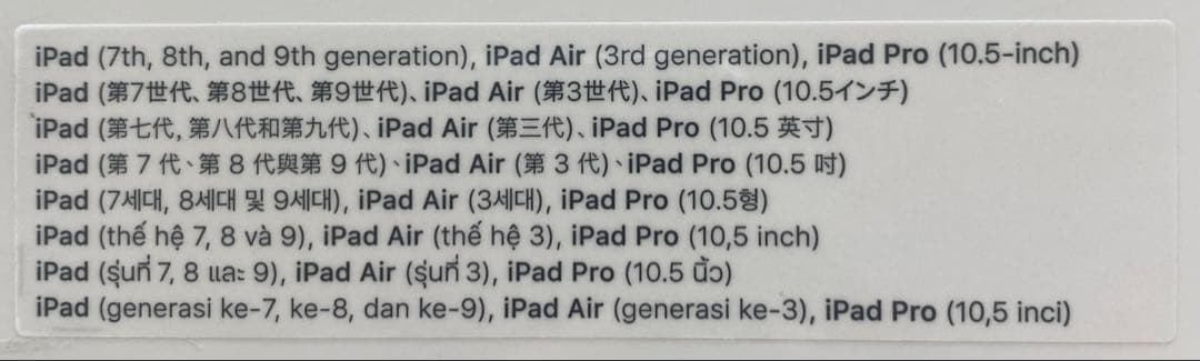 iPad Smart Keyboard - 日本語　MX3L2J/A